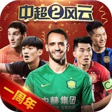 ag真人国际官网