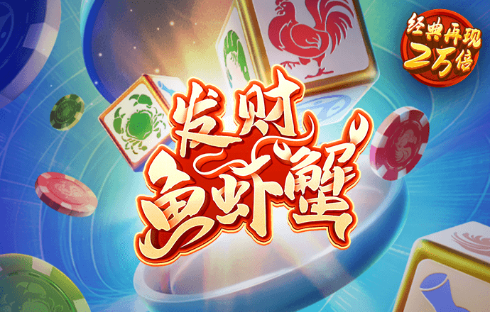 金年会平台