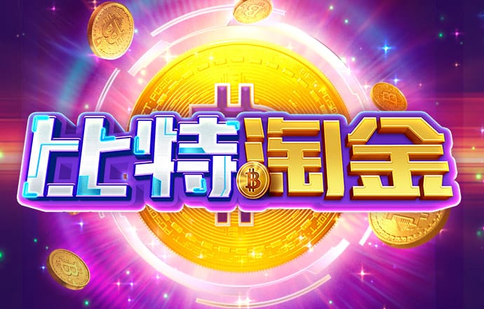 博澳体育官方网站入口