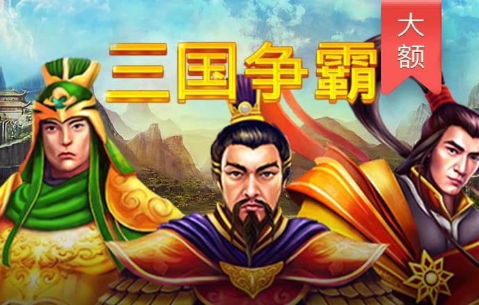 下载杏彩平台手机版