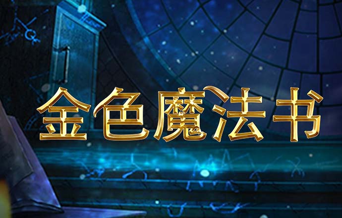 B博体育官方体育app下载