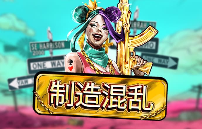 爱游戏app网页